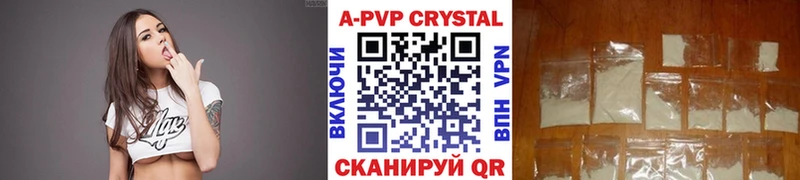 А ПВП VHQ Дно