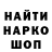 Метадон белоснежный Broseph