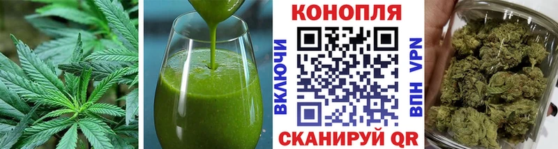 Еда ТГК марихуана  Купить  Дно 