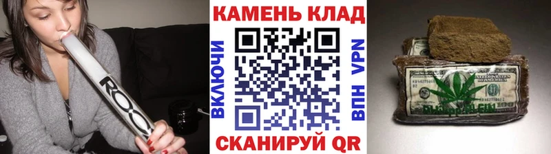 Купить  Дно  ГАШ hashish 