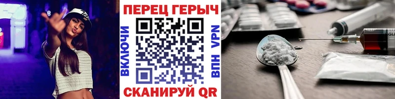 Купить закладки  Дно  ГЕРОИН хмурый 