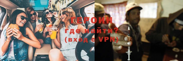 гидропоника Куйбышев