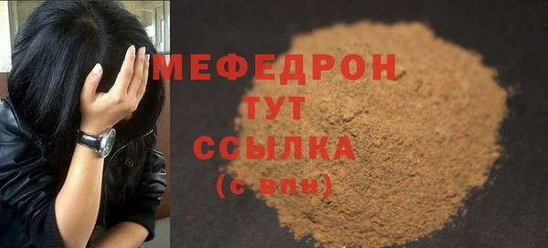 соль ск Киреевск