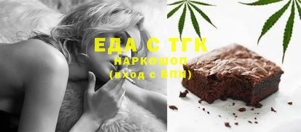 ПСИЛОЦИБИНОВЫЕ ГРИБЫ Краснотурьинск