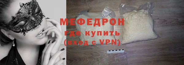 стаф Лагань