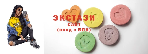 гидропоника Куйбышев