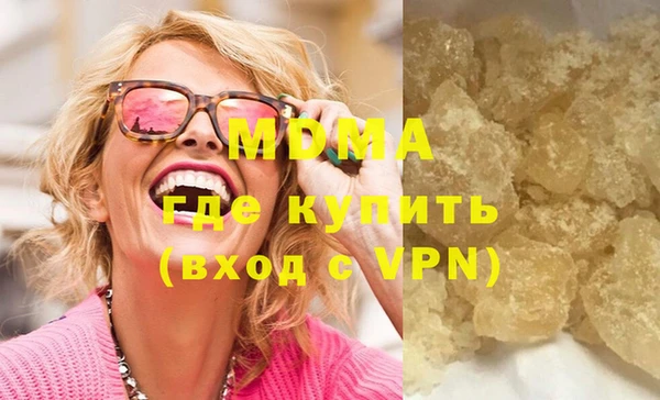 гидропоника Куйбышев