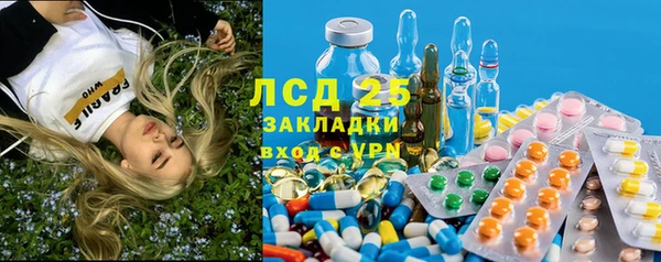 гидропоника Куйбышев