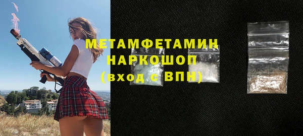 гидропоника Куйбышев