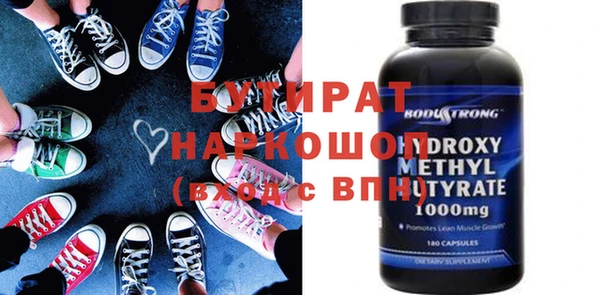 прущие крисы Кулебаки