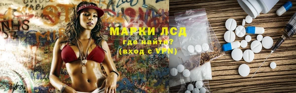мескалин Киренск