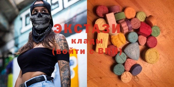 гидропоника Куйбышев