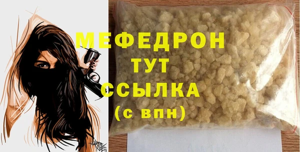 мескалин Киренск