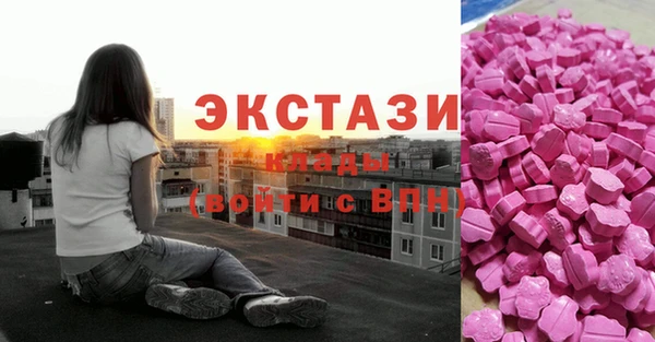 наркотики Кинешма