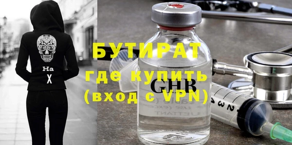 соль ск Киреевск