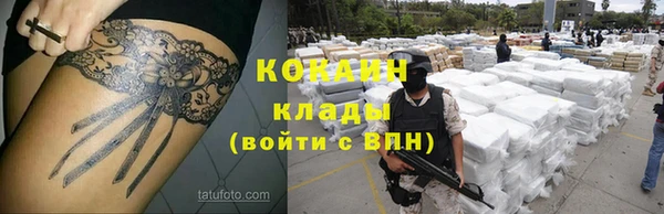 дистиллят марихуана Козловка