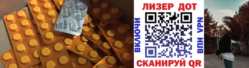 Купить  Дно  ЛСД экстази ecstasy 