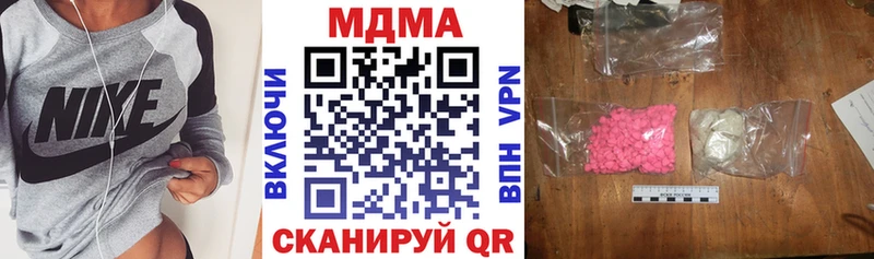 Купить где Дно МДМА кристаллы