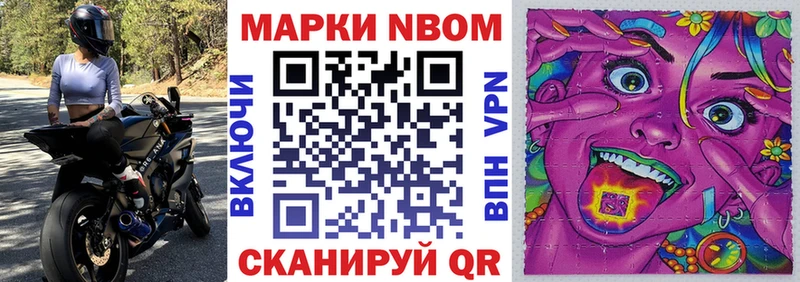 Купить  Дно  Наркотические марки 1,5мг 