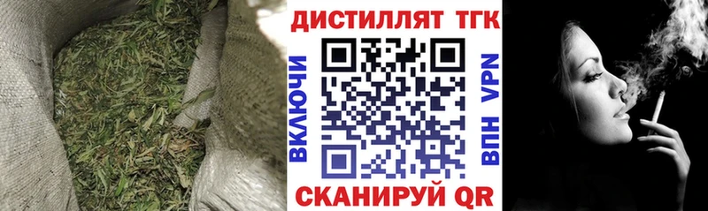 Купить где  Дно  ТГК гашишное масло 