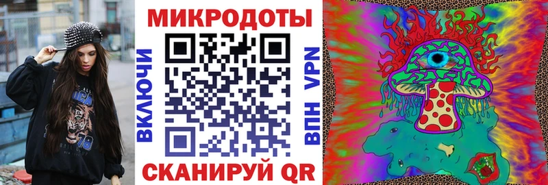Купить  Дно  Псилоцибиновые грибы ЛСД 